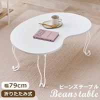 萩原 MT-6639WH テーブル(ホワイト) メーカー直送 | 総合通販PREMOA Yahoo!店