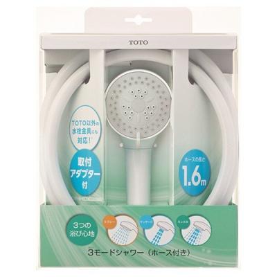 toto シャワーホースのおすすめ人気商品一覧 通販 - Yahoo!ショッピング