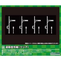 グリーンマックス 2630 道路信号機(クリア) | 総合通販PREMOA Yahoo!店