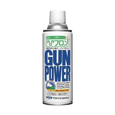 MGC SIIS トイガン用ガス缶8本セット ガスガン用ガスの商品一覧 通販 - Yahoo!ショッピング