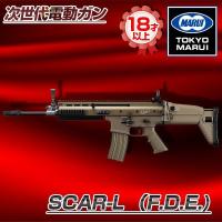 東京マルイ SCAR-L （F.D.E.） No.12 フラット・ダークアース 次世代電動ガン（対象年令18才以上） | 総合通販PREMOA Yahoo!店