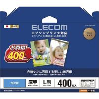 プリンタ用紙 ELECOM エレコム EJK-EGNL400 エプソンプリンタ対応光沢紙 | 総合通販PREMOA Yahoo!店