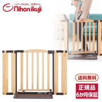 日本育児 おくだけドアーズWoodyII S ナチュラル 5012041001 ベビーゲート (6カ月〜満2歳頃まで) | 総合通販PREMOA Yahoo!店