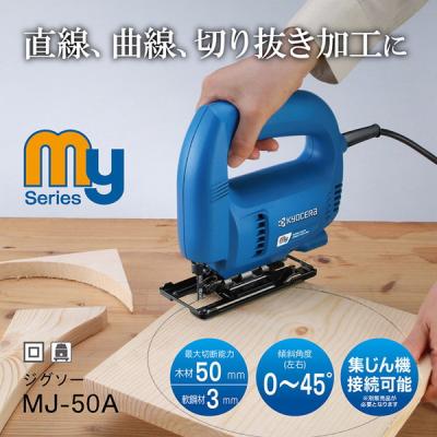 ジグソー（電圧：100V）の商品一覧 通販 - Yahoo!ショッピング