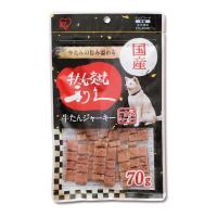 アイリスオーヤマ P-KJ-RG70 仙台名物 利久牛たんジャーキー (70g) | 総合通販PREMOA Yahoo!店