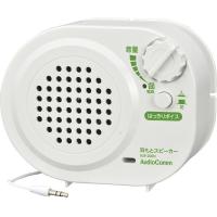オーム電機 ASP-206N AudioComm 耳もとスピーカー 乾電池式 | 総合通販PREMOA Yahoo!店
