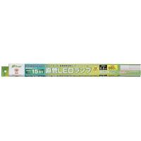 オーム電機 LDF15SS・N/6/8 直管LEDランプ 15形相当 G13 昼白色 グロースタータ器具専用 片側給電仕様 | 総合通販PREMOA Yahoo!店