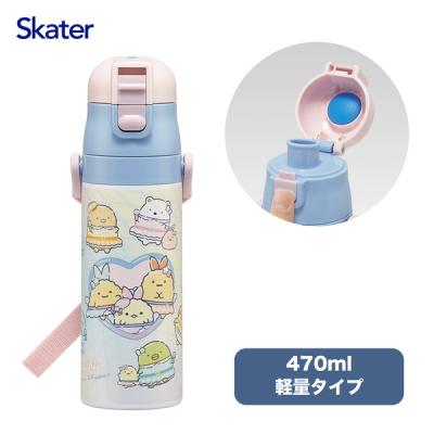 ▶すみっコぐらし　ステンレスボトル　サラダボウル　スツール　ライト他7点セット すみっコぐらし 水筒の商品一覧 通販 - Yahoo!ショッピング