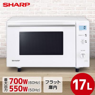 SHARP 電子レンジ、オーブン｜キッチン家電｜家電 おすすめ人気商品