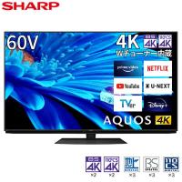 テレビ 60型 シャープ アクオス SHARP AQUOS 60インチ 4T-C60EN1 地上・BS・110度CSデジタル4Kチューナー内蔵 LED液晶テレビ | 総合通販PREMOA Yahoo!店