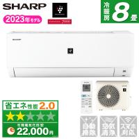 エアコン 8畳用 冷暖房 シャープ SHARP 工事対応可能 DHシリーズ AY-R25DH 除湿 送風 タイマー プラズマクラスター送風 単相100V | 総合通販PREMOA Yahoo!店