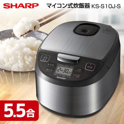 炊飯器本体（色：シルバー系）｜炊飯器｜キッチン家電｜家電 おすすめ