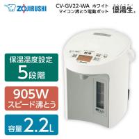 電気ポット 象印 ZOJIRUSHI 優湯生 CV-GV22-WA ホワイト VE電気まほうびん マイコン沸とう電気ポット 2.2L | 総合通販PREMOA Yahoo!店