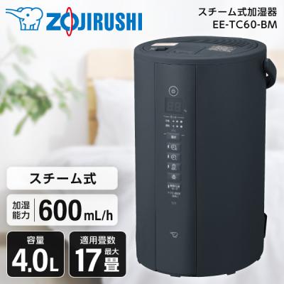 ee-tb60-bm（象印）のおすすめ人気商品一覧 通販 - Yahoo!ショッピング
