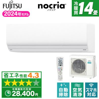 富士通エアコン14畳用（家電）のおすすめ人気商品一覧 通販