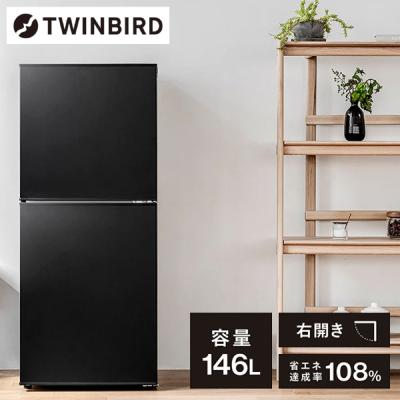 ツインバード 冷蔵庫、冷凍庫（ドア枚数：2枚ドア）｜キッチン家電