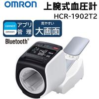 OMRON HCR-1902T2 HEM-1026シリーズ 上腕式血圧計 | 総合通販PREMOA Yahoo!店