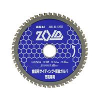 SK11 ZOIDチップソー 金属SD ZOID-02-12550 | 総合通販PREMOA Yahoo!店