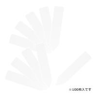 セフティー3 園芸用ラベルたんざく100枚 60mm | 総合通販PREMOA Yahoo!店