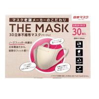 横井定 THE MASK 3D立体不織布マスク ベージュ レギュラーサイズ 30枚入 | 総合通販PREMOA Yahoo!店