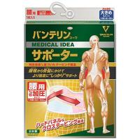 興和 バンテリンサポーター腰加圧 大きめ パステルピンク 1個 | 総合通販PREMOA Yahoo!店