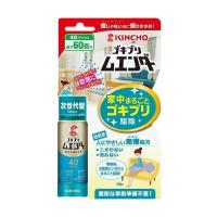 大日本除虫菊 ゴキブリムエンダー 40プッシュ 20ml | 総合通販PREMOA Yahoo!店