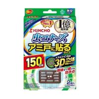 大日本除虫菊 虫コナーズ アミ戸に貼るタイプ 150日 2個 | 総合通販PREMOA Yahoo!店