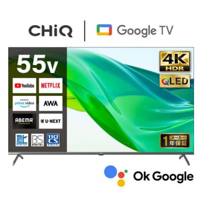 55型テレビ 4k（搭載チューナー：地上デジタル）の商品一覧 通販