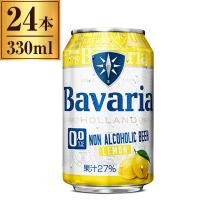 沢の鶴 ババリア Bavaria ノンアルコールビール レモン 330ml ×24 | 総合通販PREMOA Yahoo!店