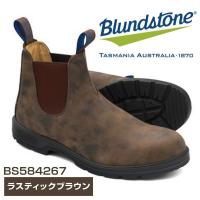 Blundstone ブランドストーン BS584 ラスティックブラウン BS584267 5 | 総合通販PREMOA Yahoo!店