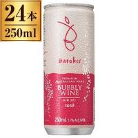 バロークス スパークリング缶ワイン ロゼ 250ml×24 | 総合通販PREMOA Yahoo!店