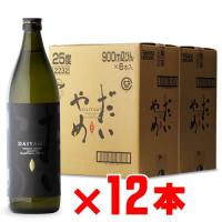 地域別 送料無料 だいやめ〜ＤＡＩＹＡＭＥ〜 芋焼酎 濱田酒造 25度 900ml 12本セットだいやめ 25% お酒 御中元 | 酒シンドバッドヤフー店