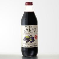 送料別 ワイナリーこだわりのグレープジュース 1000ml  株式会社アルプス ギフト 母の日 | 酒シンドバッドヤフー店