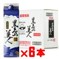 送料別 黒島美人 （くろ しまびじん） 25度1800mlパック 6本セット 長島研醸 お酒 ギフト 母の日 | 酒シンドバッドヤフー店