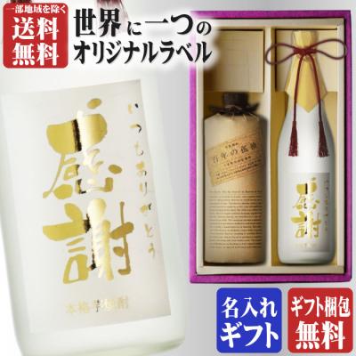 百年の孤独の商品一覧|通販 - Yahoo!ショッピング 百年の孤独の商品一覧|通販 - Yahoo!ショッピング