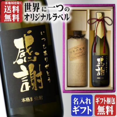 百年の孤独の商品一覧|通販 - Yahoo!ショッピング 百年の孤独の商品一覧|通販 - Yahoo!ショッピング