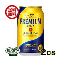 ビール サントリー ザ プレミアムモルツ  (350ml×48本(2ケース))  送料無料 倉庫出荷 プレモル | 酒のすぎた Yahoo!店