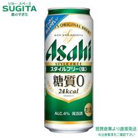 アサヒ スタイルフリー＜生＞ 500ml １ケース(24本)　｜　提携倉庫　アサヒビール　 | 酒のすぎた Yahoo!店
