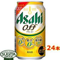 アサヒビール アサヒ オフ (350ml×24本(1ケース)) 発泡酒  送料無料 倉庫出荷 | 酒のすぎた Yahoo!店