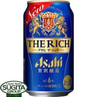 新ジャンル アサヒビール アサヒ ザ リッチ (350ml×24本(1ケース)) 発泡酒 送料無料 倉庫出荷 | 酒のすぎた Yahoo!店