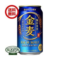 新ジャンル サントリービール 金麦  (350ml×24本(1ケース)) 発泡酒 送料無料 倉庫出荷 | 酒のすぎた Yahoo!店