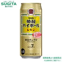 タカラ 焼酎ハイボール レモン 7% 500ml 24本×2ケース 全48本　｜　提携倉庫 宝酒造 | 酒のすぎた Yahoo!店