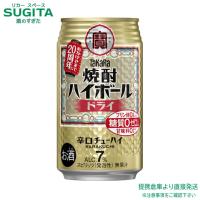 タカラ 焼酎ハイボール ドライ 7% 350ml 24本×2ケース 全48本　｜　提携倉庫 宝酒造 | 酒のすぎた Yahoo!店