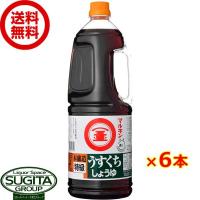 マルキン うすくち しょうゆ 1800ml (1.8L×6本(1ケース)) 薄口醤油 ペットボトル 大容量 調味料 まとめ買い 送料無料 倉庫出荷 | 酒のすぎた Yahoo!店