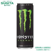 アサヒ飲料 モンスターエナジー 缶 355ml 24本×2ケース 全48本 提携倉庫 | 酒のすぎた Yahoo!店