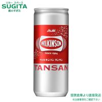 アサヒ飲料 ウィルキンソン タンサン 缶 250ml 20本×4ケース 全80本 提携倉庫 | 酒のすぎた Yahoo!店