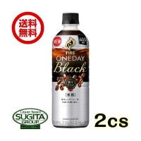 キリン ファイア ワンデイ ブラック (600ml×48本(2ケース)) コーヒー ペットボトル FIRE 無糖ブラック 珈琲 送料無料 倉庫出荷 | 酒のすぎた Yahoo!店