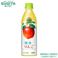 キリン 小岩井 純水りんご (430ml×24本(1ケース)) アップルジュース 500 ペットボトル 送料無料 倉庫出荷 | 酒のすぎた Yahoo!店