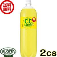 サントリー C.C.レモン 1500ml (1.5L×16本(2ケース)) 檸檬 炭酸 大型 ペットボトル 飲料 送料無料 倉庫出荷 | 酒のすぎた Yahoo!店