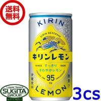 キリンレモン 缶 (190ml×90本(3ケース)) キリンレモン 炭酸 飲み切り 缶 檸檬 送料無料 倉庫出荷 | 酒のすぎた Yahoo!店
